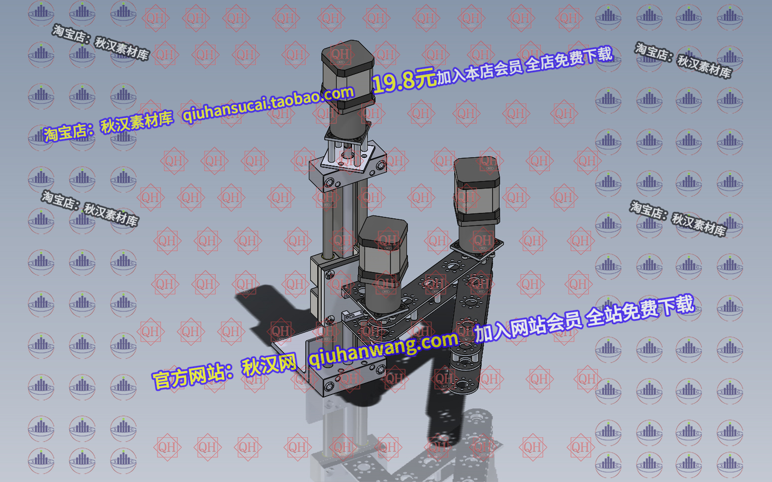 桌面机械臂--igs